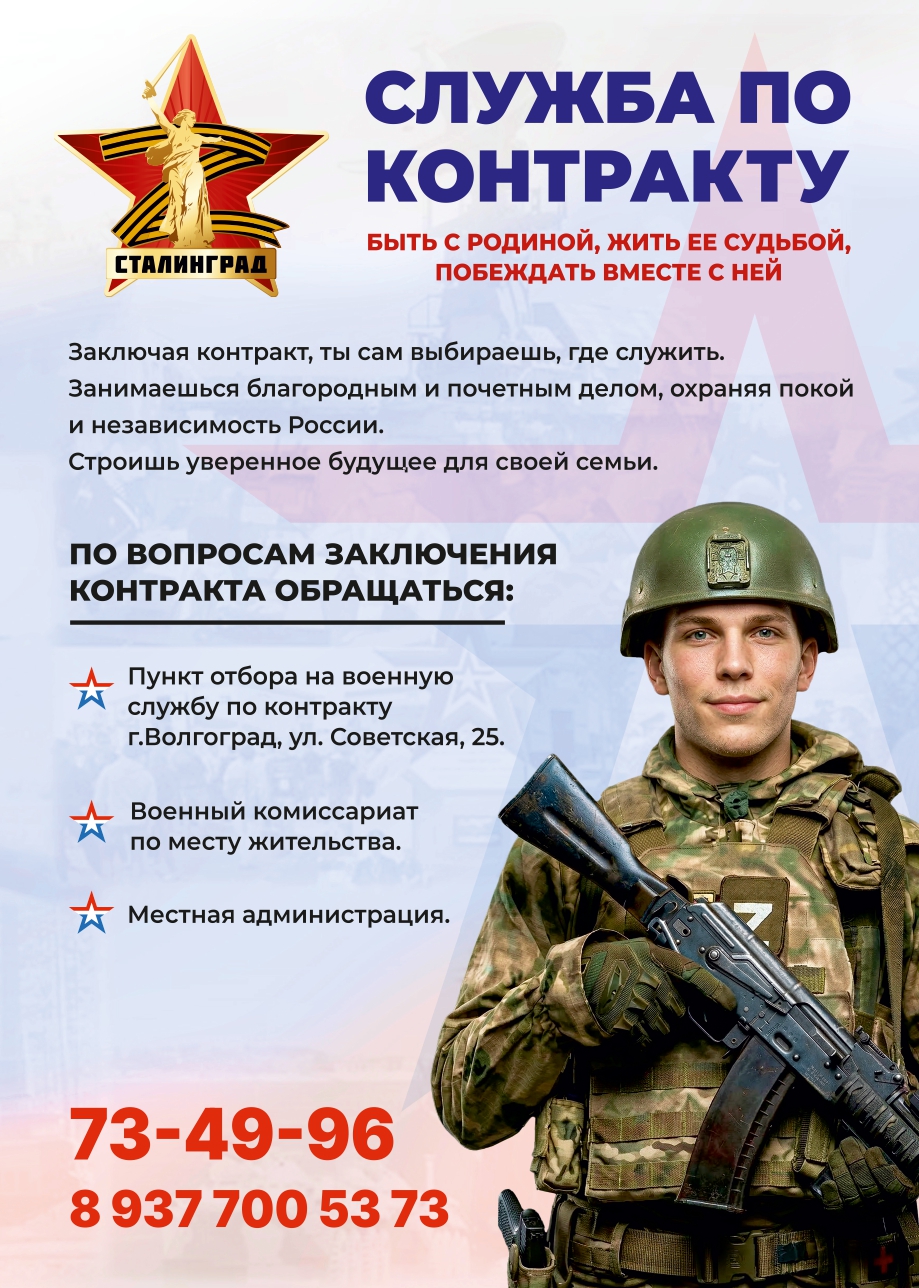 Листовка_A4_A5_1_4_mln_page-0001